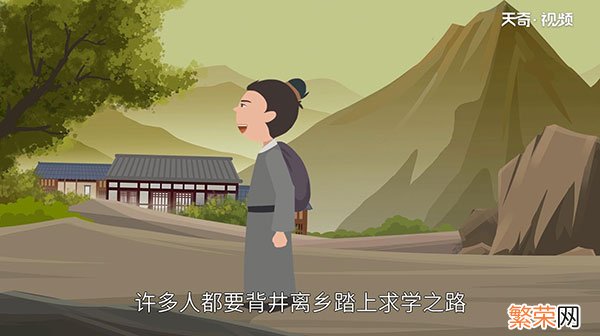 人生三大喜事 人生三大喜事是指什么