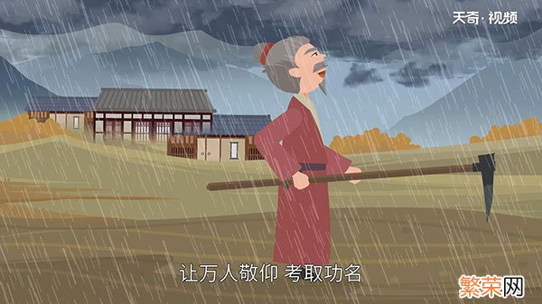 人生三大喜事 人生三大喜事是指什么