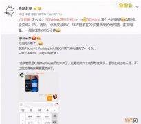 一文看懂iPhone iphone手机多久充满电