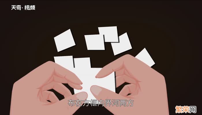 象棋的由来 象棋的起源传说