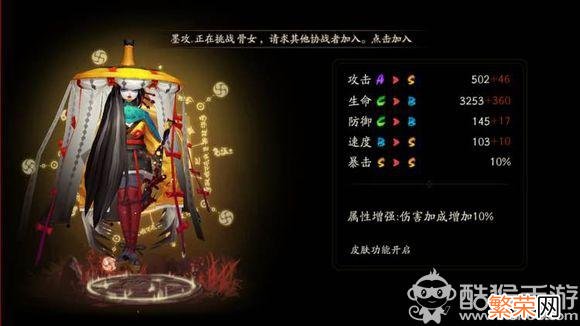 应玩家呼声上线的sr式神 阴阳师sr式神排名最好组合