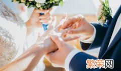 四周年是什么婚 四周年叫什么婚