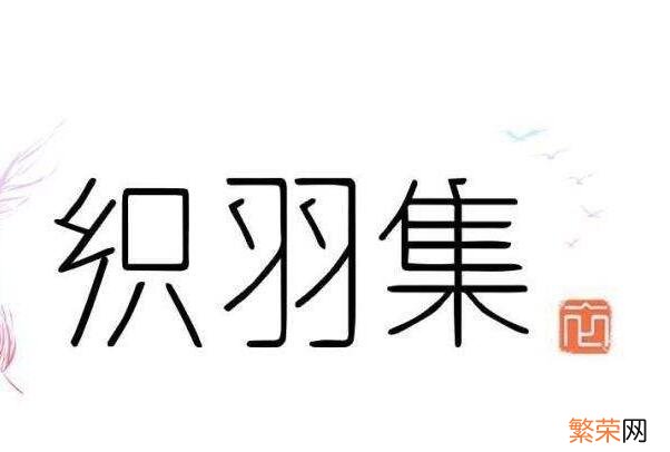 3大汉服流行趋势关键词 2021汉服流行趋势