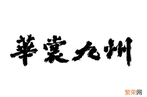 3大汉服流行趋势关键词 2021汉服流行趋势