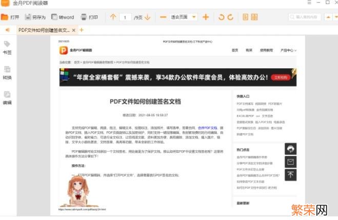 怎么将整个网页保存到电脑里 如何保存整个网页