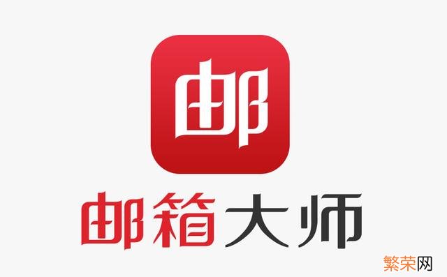 qq邮箱在哪里打开 邮箱qq在哪里打开