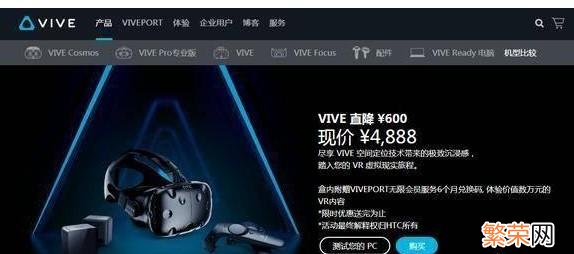 VR游戏机哪个好 vr游戏机哪个好