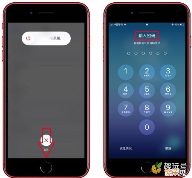 iphone内存满了怎么办 苹果怎么清理缓存