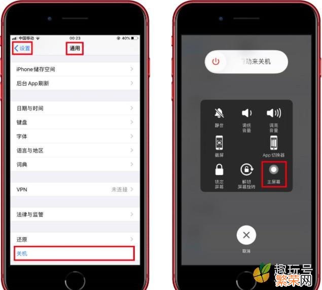 iphone内存满了怎么办 苹果怎么清理缓存