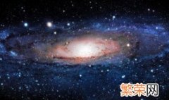 宇宙是怎么来的为什么而存在 宇宙简单介绍