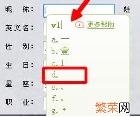 可以用的空白名字 空白名字复制粘贴