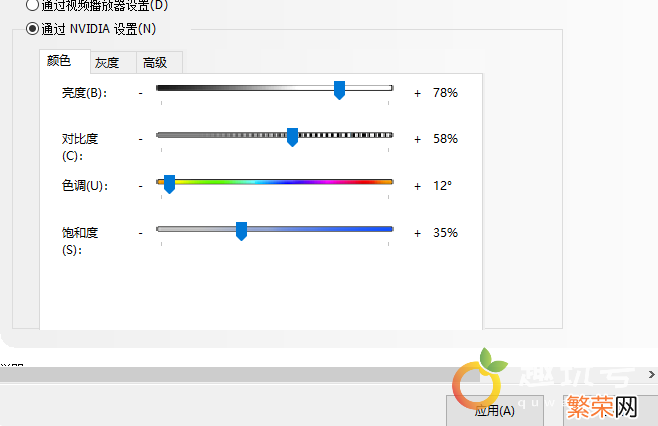 最新烟雾头调法 烟雾头最新调法