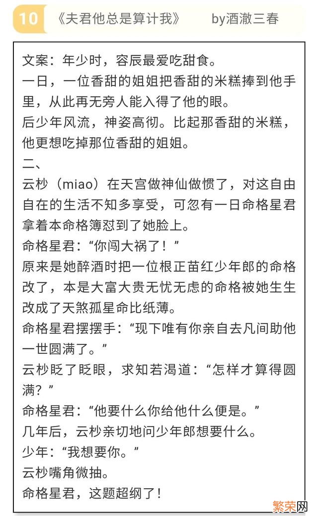 小奶狗姐弟恋古言文 好看的姐弟恋小说推荐古文