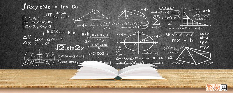 四年级下册数学简便计算题 四年级下册数学计算题