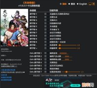 《天命奇御2》评测分析 天命奇御完美攻略