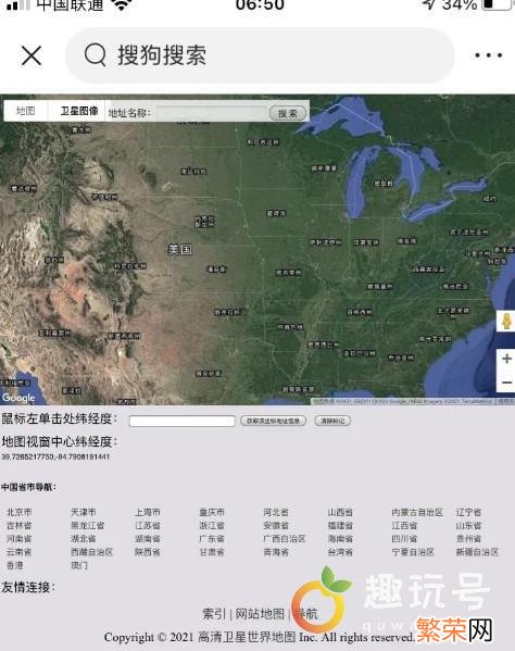 带你全面了解谷歌实时街景地图 谷歌实时街景地图中国可以用吗