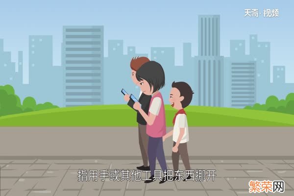 她扒拉我是什么意思她扒拉我表示什么