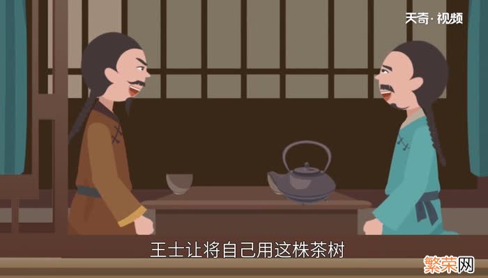 铁观音是红茶还是绿茶 铁观音属于什么茶