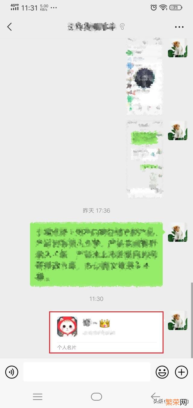 找回微信好友最新免费方法 微信好友恢复是什么意思