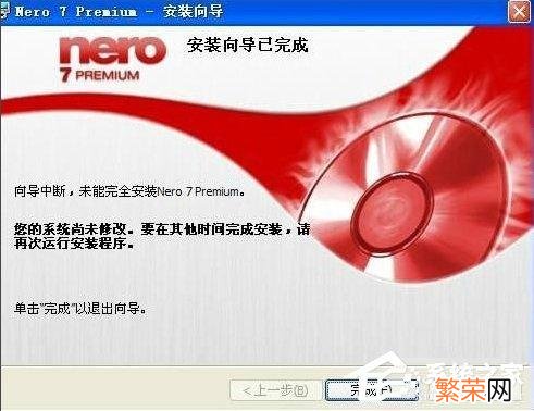 Nero刻录软件使用教程 nero刻录软件使用教程