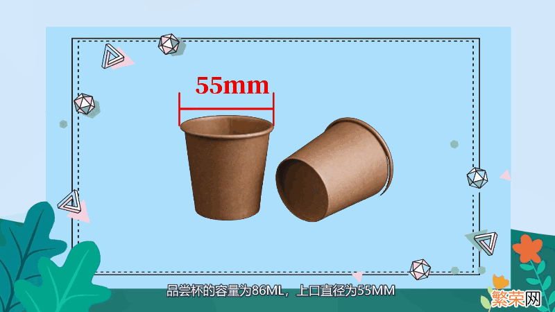 一次性杯子多少毫升 一次性杯子容量
