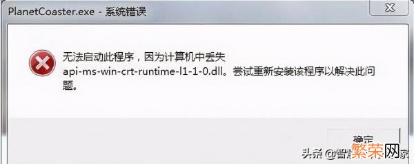 Windows常用运行库 微软常用运行库合集怎么用