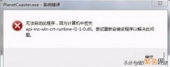 Windows常用运行库 微软常用运行库合集怎么用