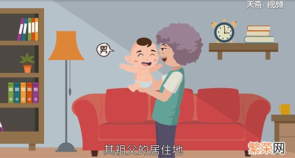 籍贯是什么意思