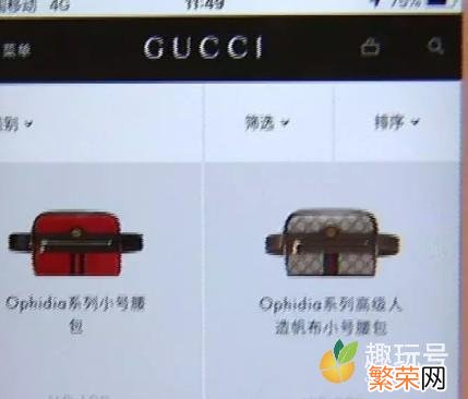 Gucci官网和专柜有什么区别 gucci官网和专柜的区别有哪些