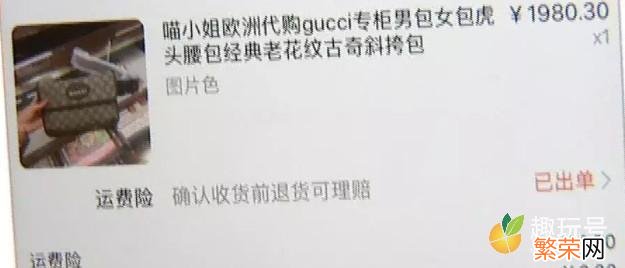 Gucci官网和专柜有什么区别 gucci官网和专柜的区别有哪些