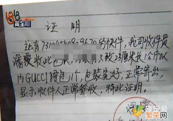 Gucci官网和专柜有什么区别 gucci官网和专柜的区别有哪些