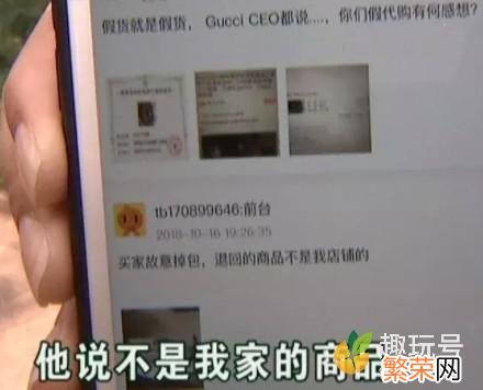 Gucci官网和专柜有什么区别 gucci官网和专柜的区别有哪些