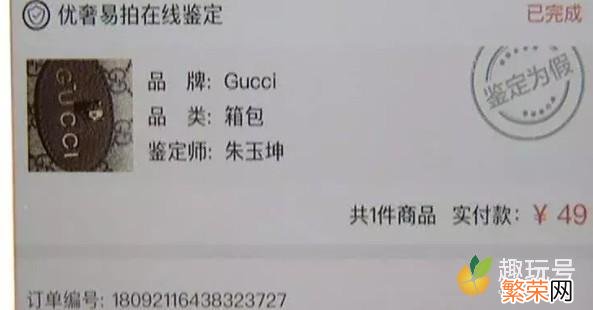 Gucci官网和专柜有什么区别 gucci官网和专柜的区别有哪些