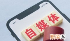 什么是视频号 它有什么特点