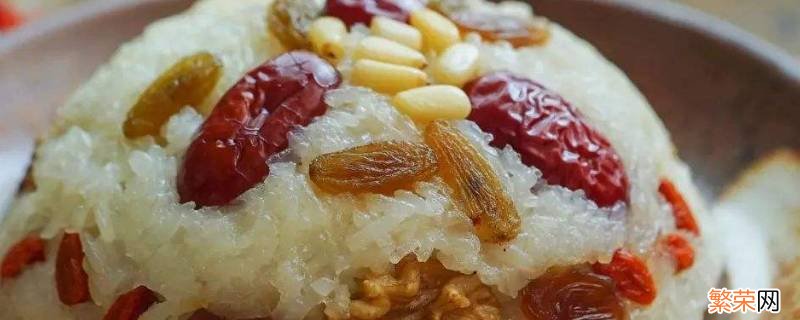 年夜饭吃八宝饭的寓意 年夜饭之八宝饭寓意