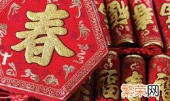 新年贺词2021简短 适合新年祝福语的句子