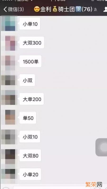 随意出租微信号 高价收购微信号的目的