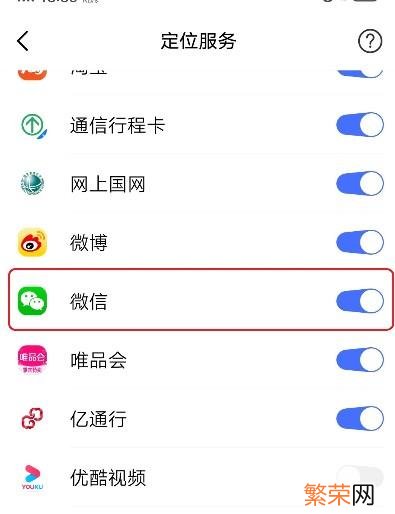 iPhone微信运动不计步数的 微信运动不计步怎么办