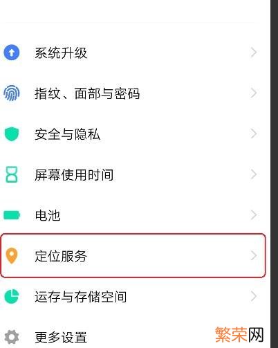 iPhone微信运动不计步数的 微信运动不计步怎么办