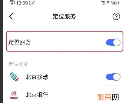 iPhone微信运动不计步数的 微信运动不计步怎么办