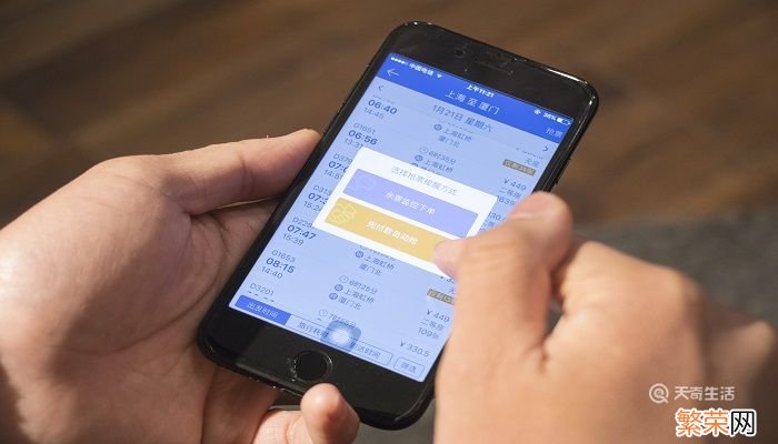 高铁票线上线下一致吗 高铁票线上线下同不同步
