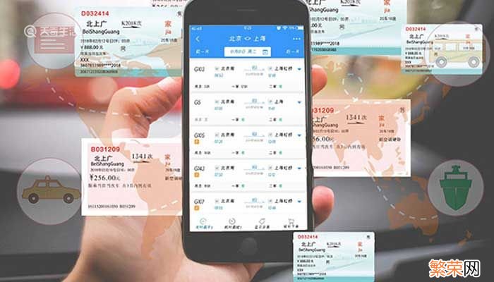 高铁票线上线下一致吗 高铁票线上线下同不同步