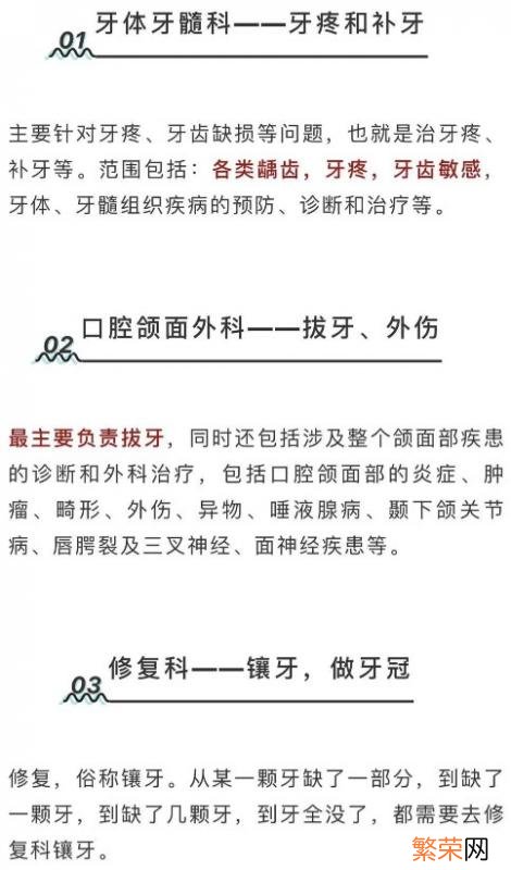 8个简单方法有效缓解牙痛 缓解牙疼的8个简单方法