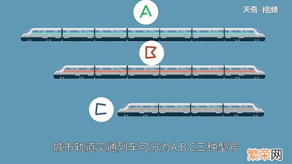 轻轨和地铁的区别 轻轨和地铁有什么不同