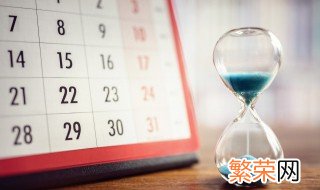 2021年国家法定放假安排 有关21年放假时间安排