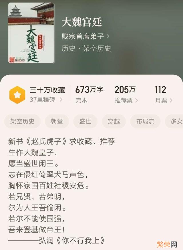 推荐50本熬夜看完的小说 十大公认最好看的小说