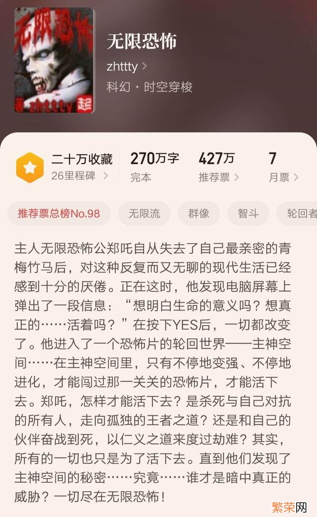 推荐50本熬夜看完的小说 十大公认最好看的小说