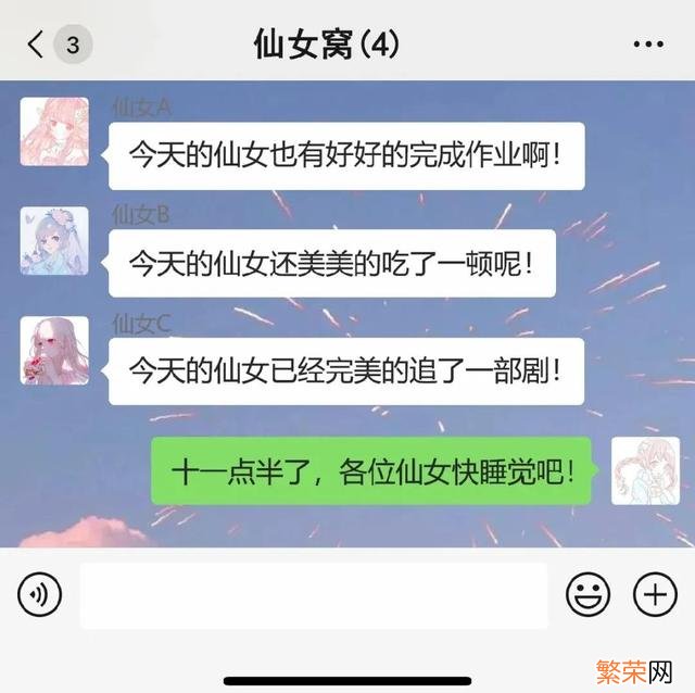 有创意的群名称 群名称比较有创意