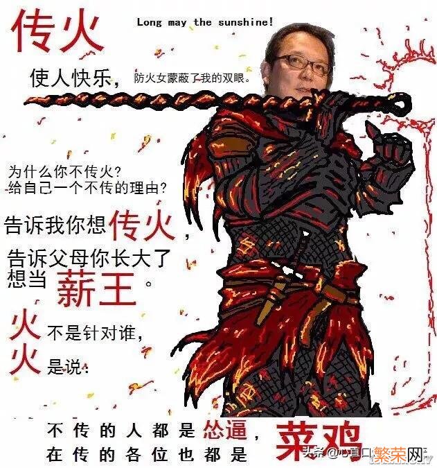 《黑暗之魂3》和黑暗之魂2设定比较分析 黑暗之魂3和重制版哪个好