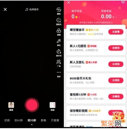 网易云音乐极速版上线 极速版本的优势是什么